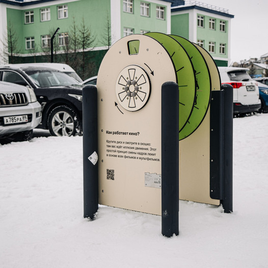 Кинематограф